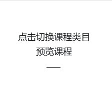 运笔训练
