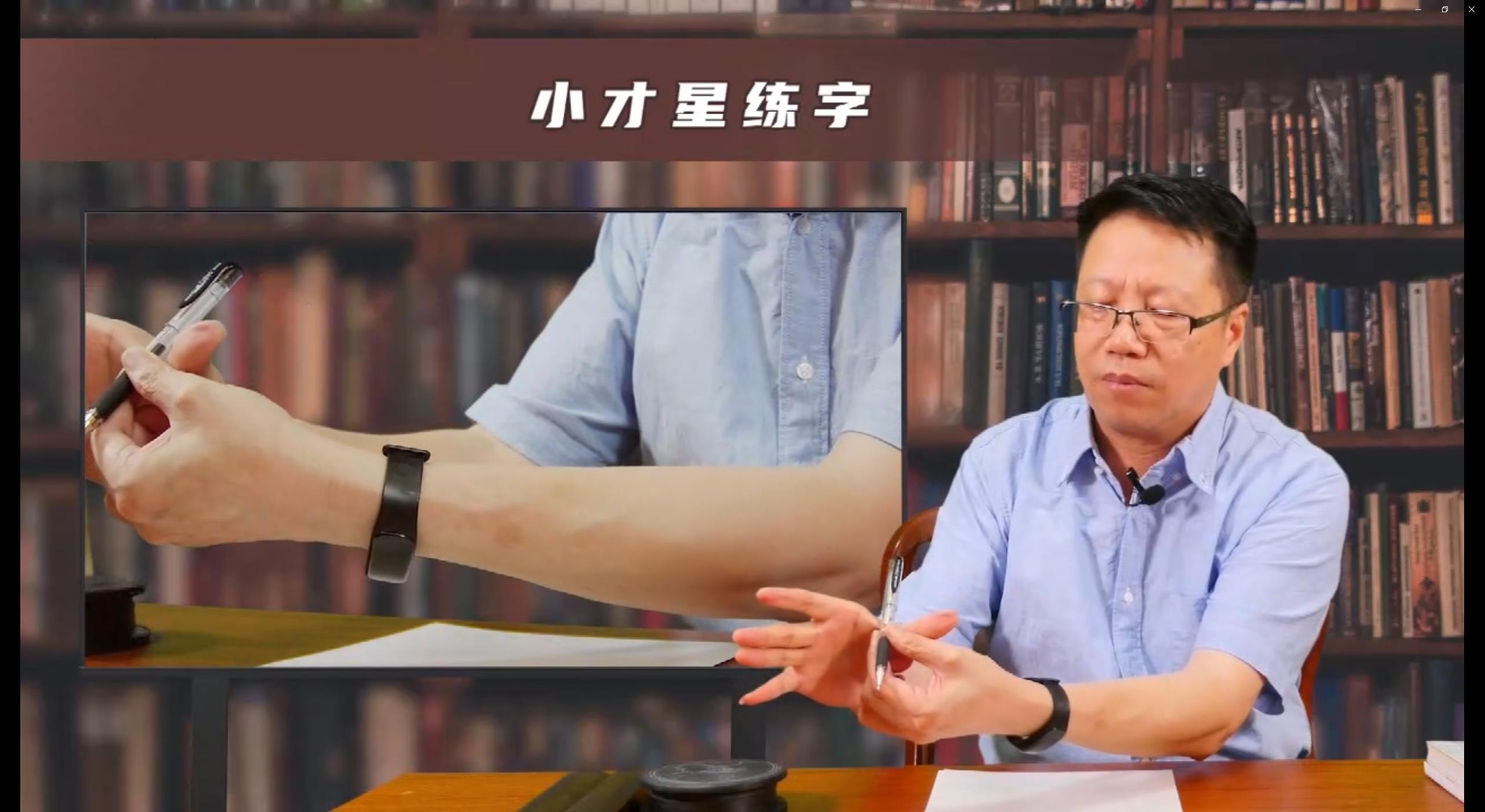 书写姿势-正确的三姿是怎样的？